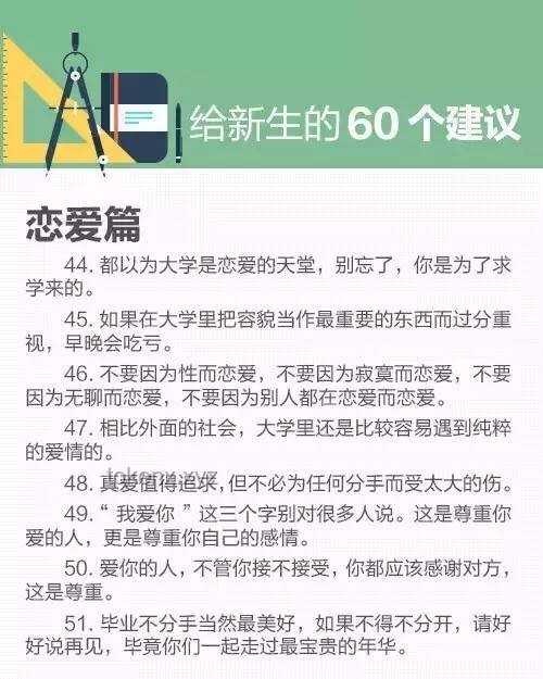 **女子斥巨资提升心理素养，却遭同学非议：我的成长之路**